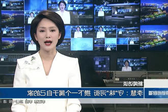 澳门新葡新京在线