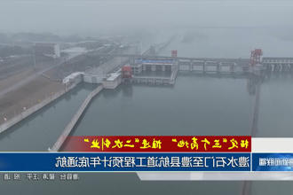 澳门新葡新京在线