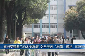 澳门新葡新京在线