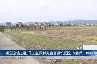 澳门新葡新京在线