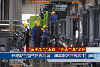 澳门新葡新京在线