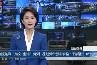 澳门新葡新京在线