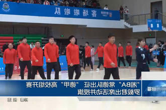 澳门新葡新京在线