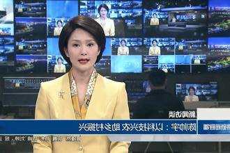 澳门新葡新京在线