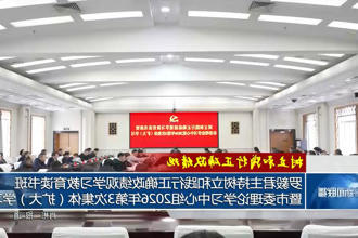 澳门新葡新京在线