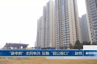 澳门新葡新京在线