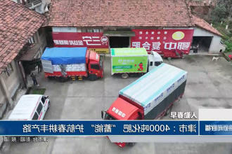 澳门新葡新京在线