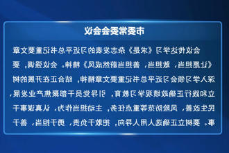 澳门新葡新京在线
