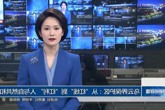 澳门新葡新京在线