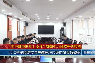 澳门新葡新京在线