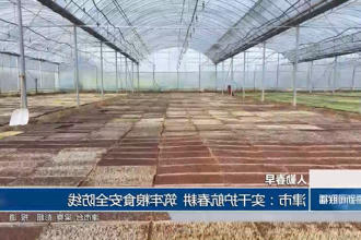 澳门新葡新京在线