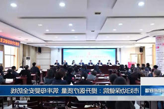 澳门新葡新京在线