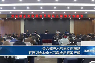 澳门新葡新京在线