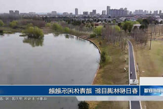 澳门新葡新京在线