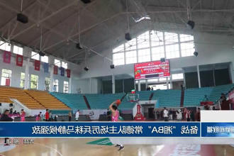 澳门新葡新京在线