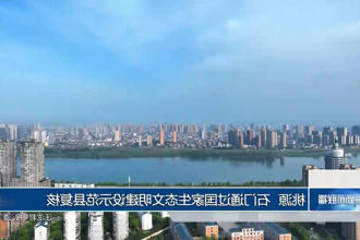 澳门新葡新京在线