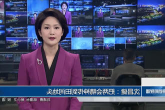 澳门新葡新京在线