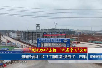 澳门新葡新京在线