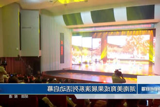 澳门新葡新京在线