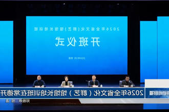 澳门新葡新京在线