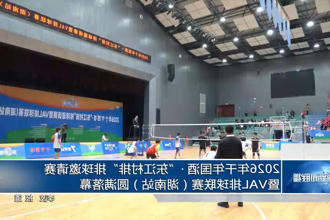 澳门新葡新京在线