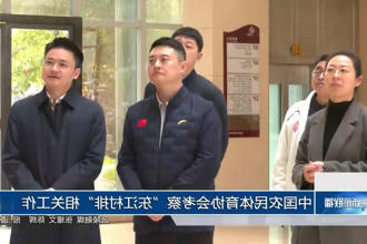 澳门新葡新京在线