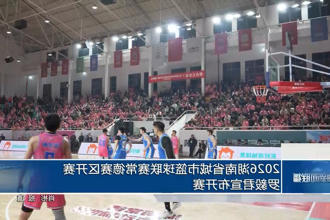 澳门新葡新京在线