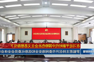 澳门新葡新京在线