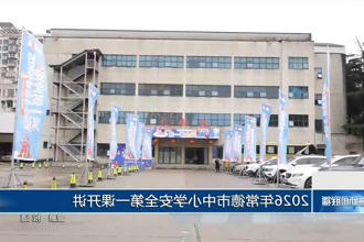 澳门新葡新京在线