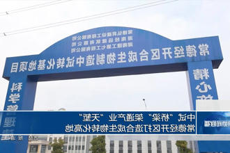 澳门新葡新京在线