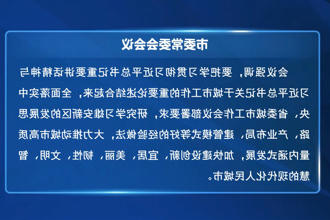 澳门新葡新京在线