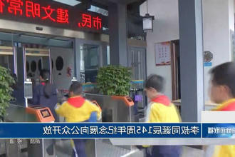 澳门新葡新京在线