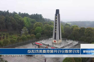 澳门新葡新京在线