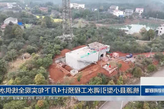 澳门新葡新京在线
