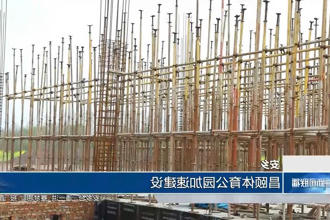 澳门新葡新京在线