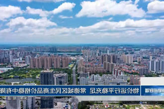 澳门新葡新京在线