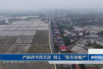 澳门新葡新京在线