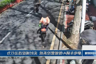 澳门新葡新京在线