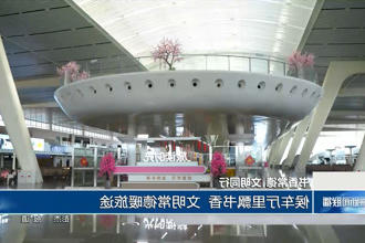 澳门新葡新京在线