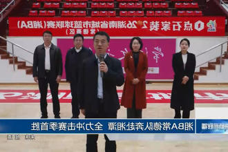 澳门新葡新京在线