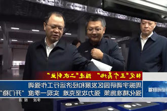 澳门新葡新京在线