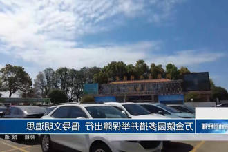 澳门新葡新京在线