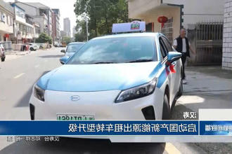 澳门新葡新京在线