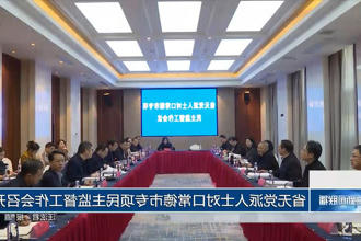 澳门新葡新京在线