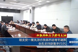澳门新葡新京在线
