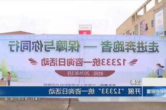 澳门新葡新京在线