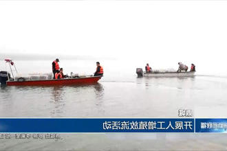 澳门新葡新京在线