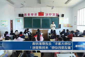 澳门新葡新京在线