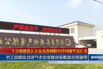 澳门新葡新京在线