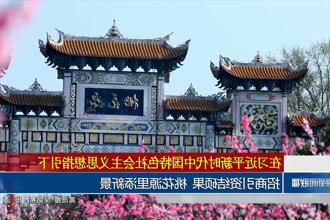 澳门新葡新京在线